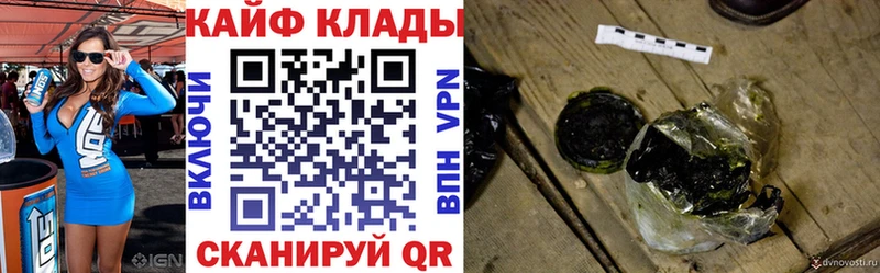 Каннабис Ахтубинск