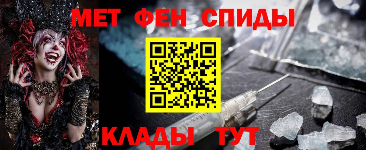 Ахтубинск  Amphetamine 97%  АМФ  Вход с VPN  Амфетамин 