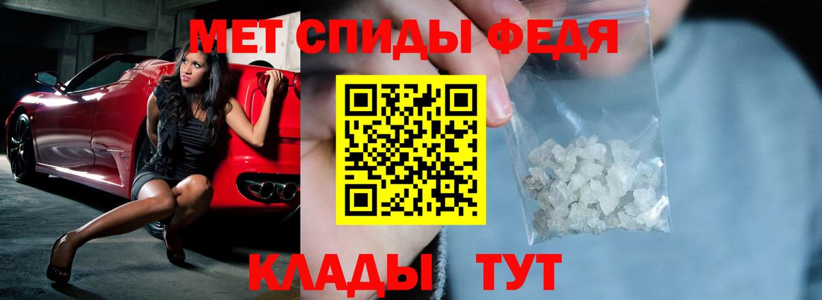 Amphetamine Premium Ахтубинск