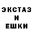 MDMA кристаллы Lourens PROROK
