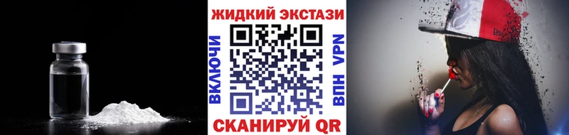 mega сайт  Ахтубинск  Бутират BDO 33% 