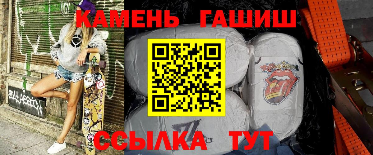 ГАШ Изолятор  Вход с VPN  Ахтубинск 
