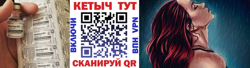 omg ТОР  Ахтубинск  Кетамин ketamine  продажа наркотиков 