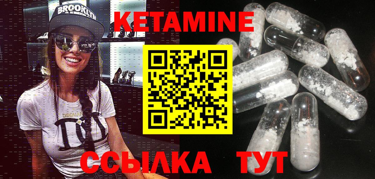 darknet Telegram  КЕТАМИН VHQ  Вход с VPN  Ахтубинск 