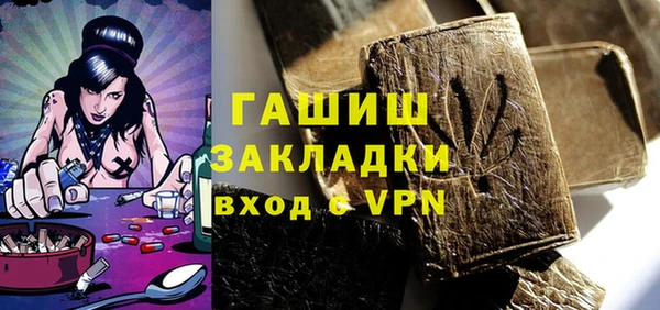 сатива Алзамай