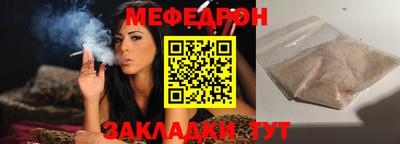 кокаин премиум Вязьма