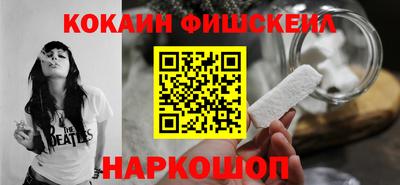 кокаин премиум Вязьма