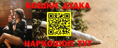 кокаин премиум Вязьма
