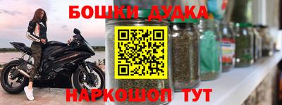 бошки Владикавказ