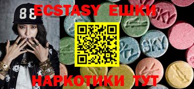кокаин премиум Вязьма