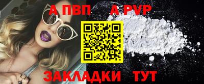 мдма Вышний Волочёк