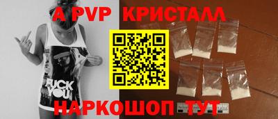 кокаин премиум Вязьма