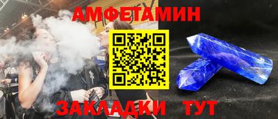 мдма Вышний Волочёк