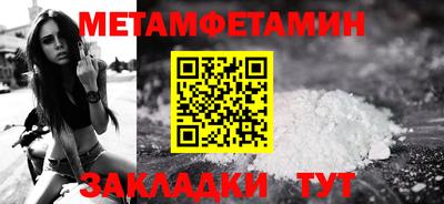 кокаин премиум Вязьма