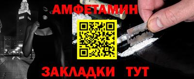 МДМА Вязники