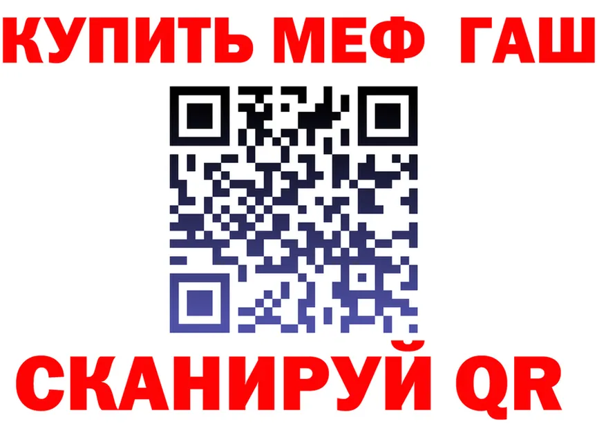 МЕФ VHQ зеркало это hydra Ахтубинск