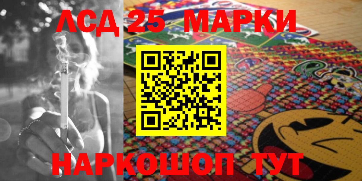 Ахтубинск  Лсд 25 экстази кислота  LSD-25 экстази ecstasy  Лсд 25 экстази  Вход с VPN 