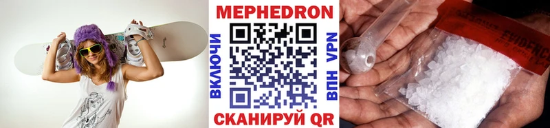 Меф кристаллы Ахтубинск