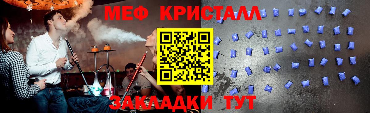 Мефедрон  Меф мука  Вход с VPN  Ахтубинск  МЯУ-МЯУ 4 MMC 