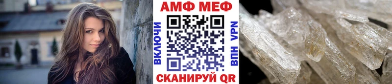 Первитин мет  где купить наркотик  Ахтубинск 