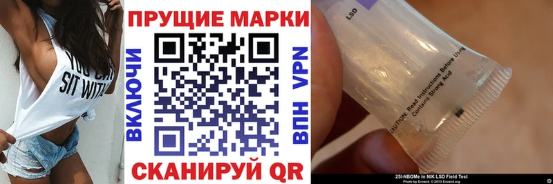 как найти закладки  Ахтубинск  Марки N-bome 1500мкг 