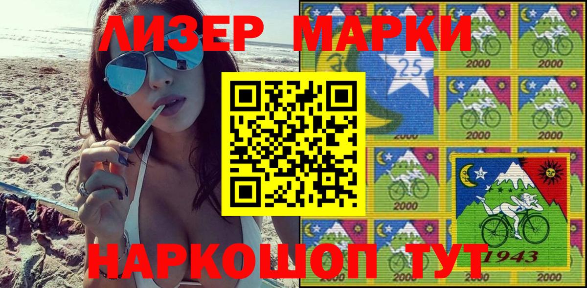 Марки NBOMe 1,5мг  Вход с VPN  Ахтубинск  Марки NBOMe 1,5мг 
