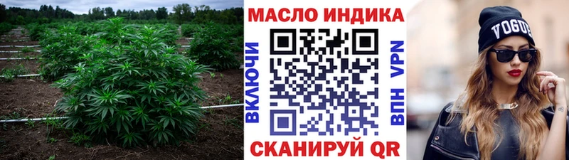 ТГК жижа  Ахтубинск 