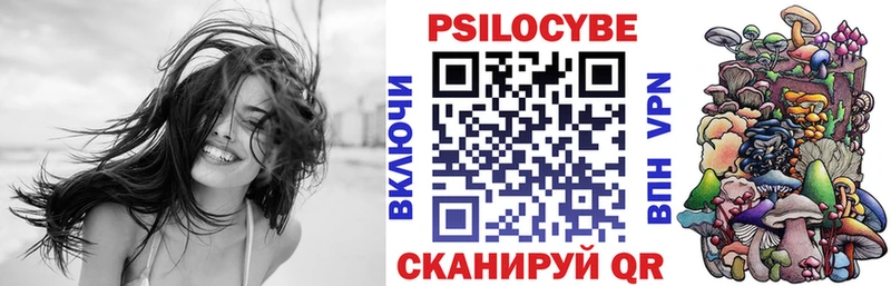 Галлюциногенные грибы MAGIC MUSHROOMS Ахтубинск