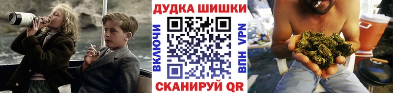 Каннабис тримм  Ахтубинск 
